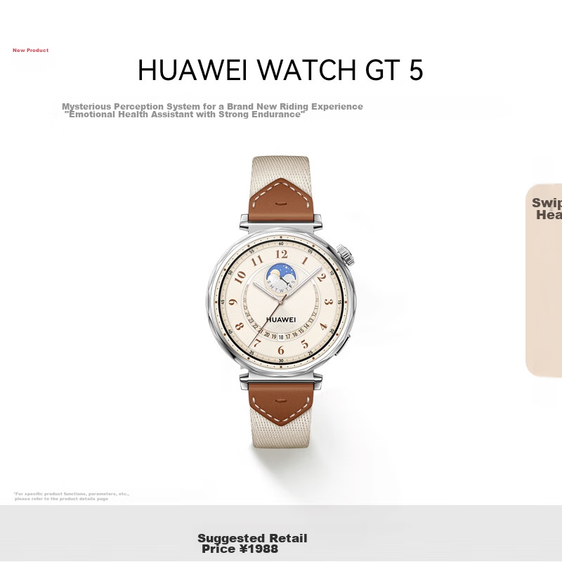 HUAWEI WATCH GT 5 Saddle Brown