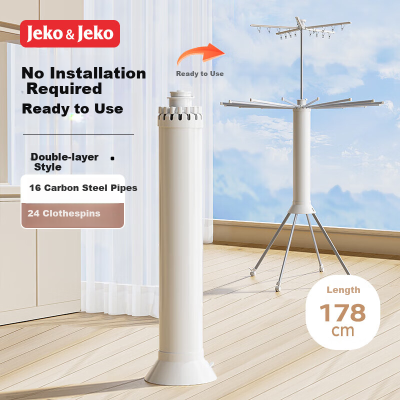 JEKO&JEKO Octopus Folding Clothes Drying Rack