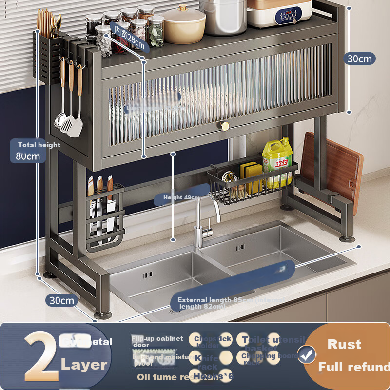 Jiadu Storage Cabinet Organizer