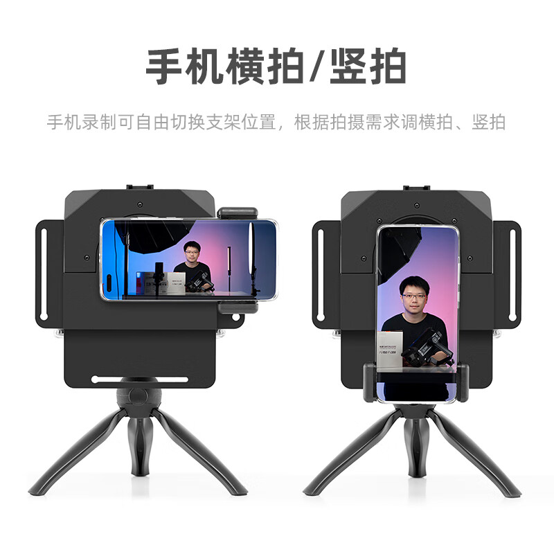 AMBITFUL Zhijie T1 Live Teleprompter