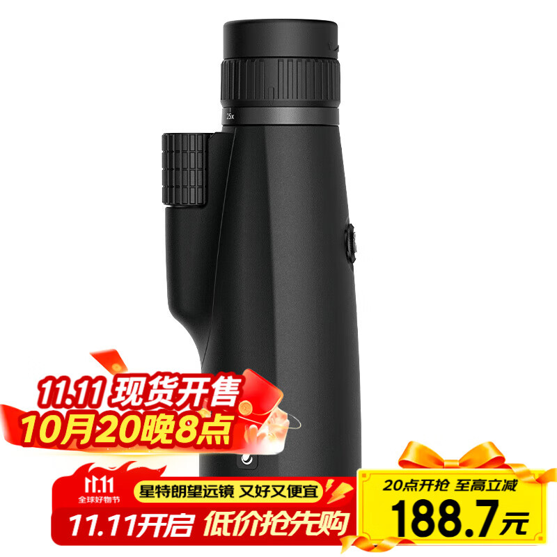 Xingtelang Litu 10-25x50 Zoom Monocular Telescope
