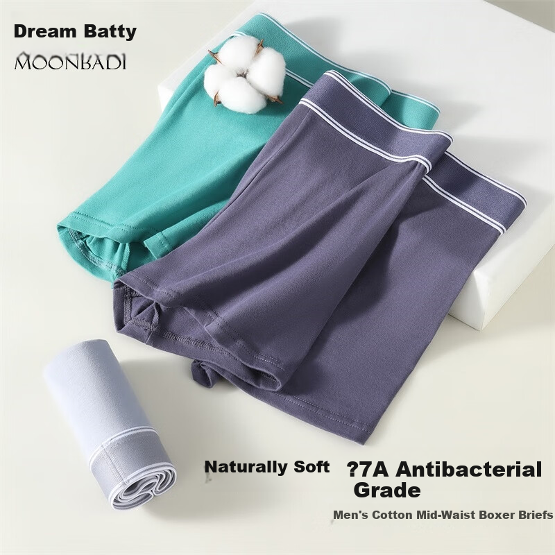 Moonbadi Men's Antibacterial Underwear 3-Pack