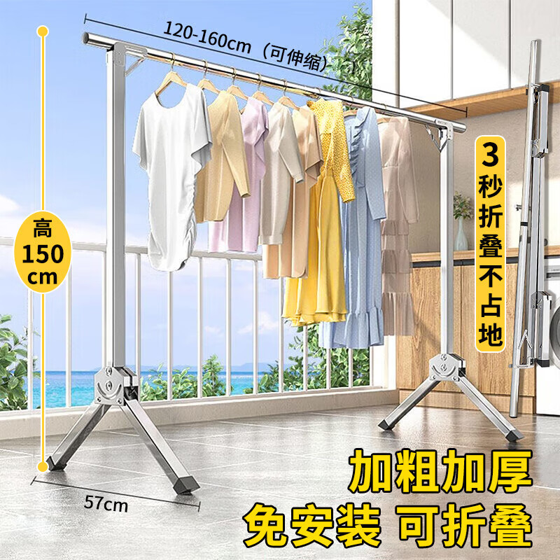 Miaomei Foldable Floor Drying Rack