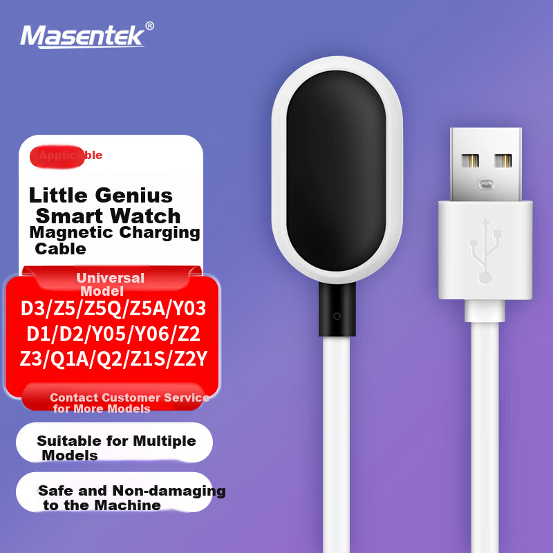 Masentek Charging Cable for Xiaotiancai D3 Smartwatch
