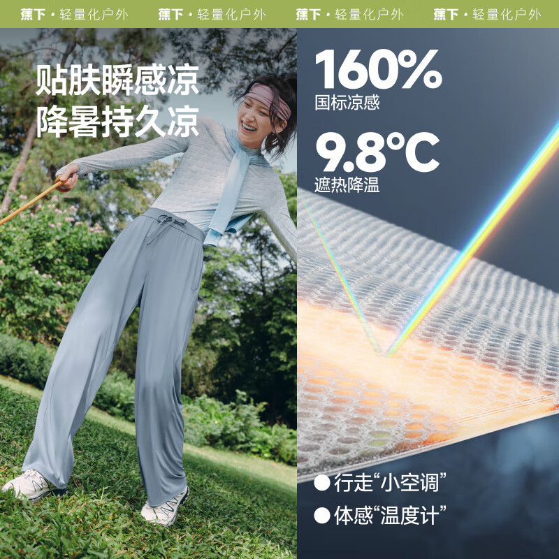 Beneunder Women's Wide-Leg Ice Silk Casual Pants