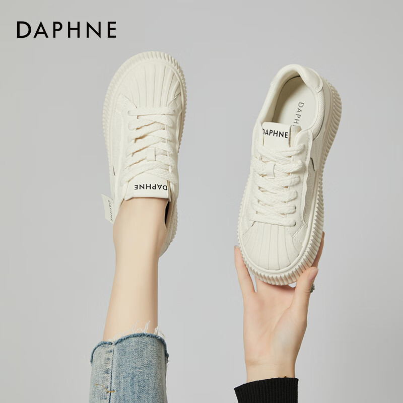 DAPHNE Thick-Soled White Sneakers for Women