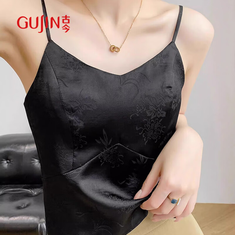 GUJIN Faux Silk Camisole with Built-In Bra
