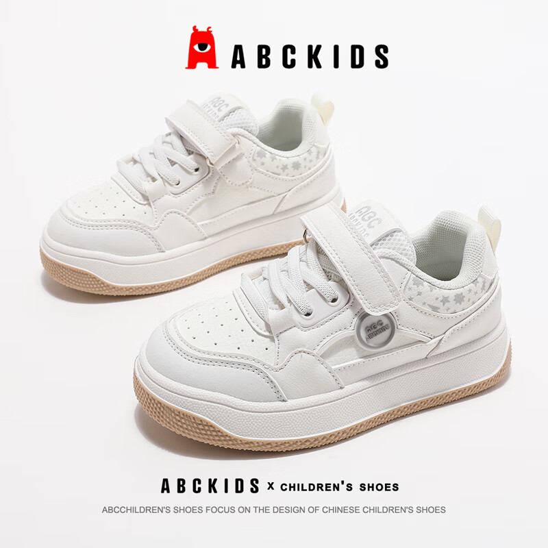 ABC KIDS Thick-Soled Casual Sneakers for Kids