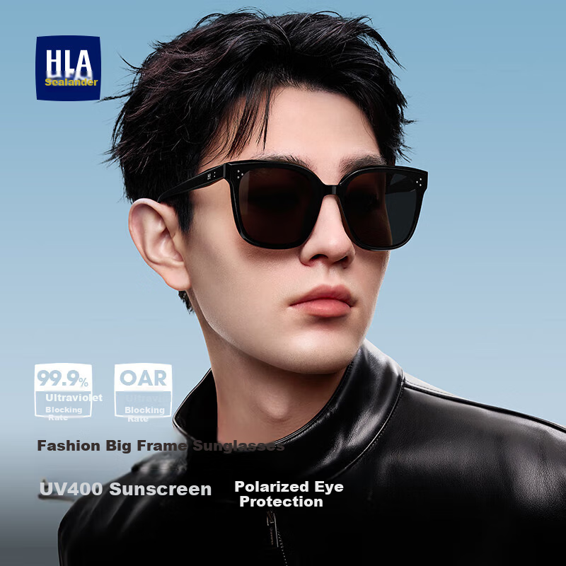 HLA Polarized Sunglasses - UV Protection for Outdoor Driving