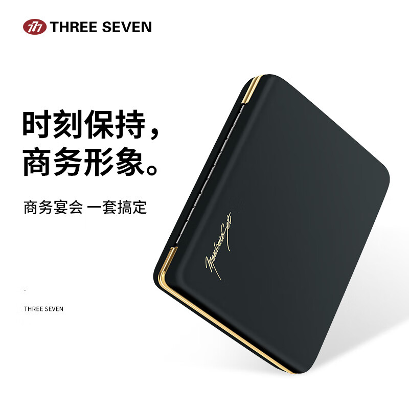 THREE SEVEN Nail Clipper Set - 8-Piece Sanqi Ingrow Tool
