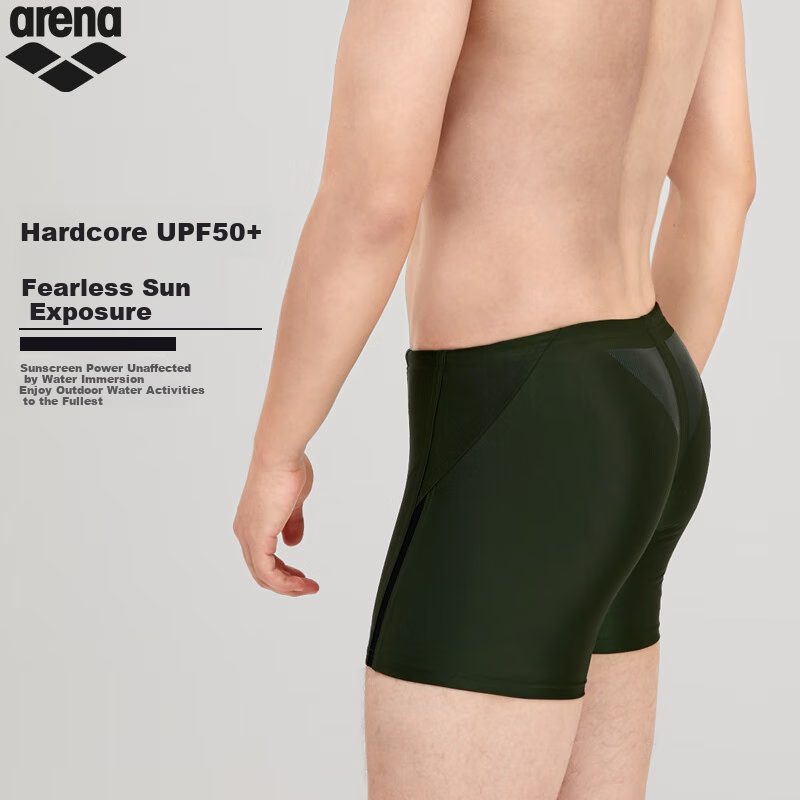 Arena Men's Swim Trunks - Chlorine-Resistant Training Boxer Style