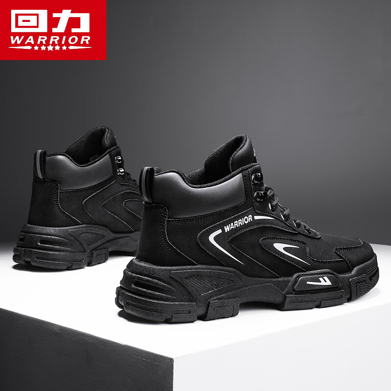 Huili Men's Martin Boots - Thick-Soled Work Style