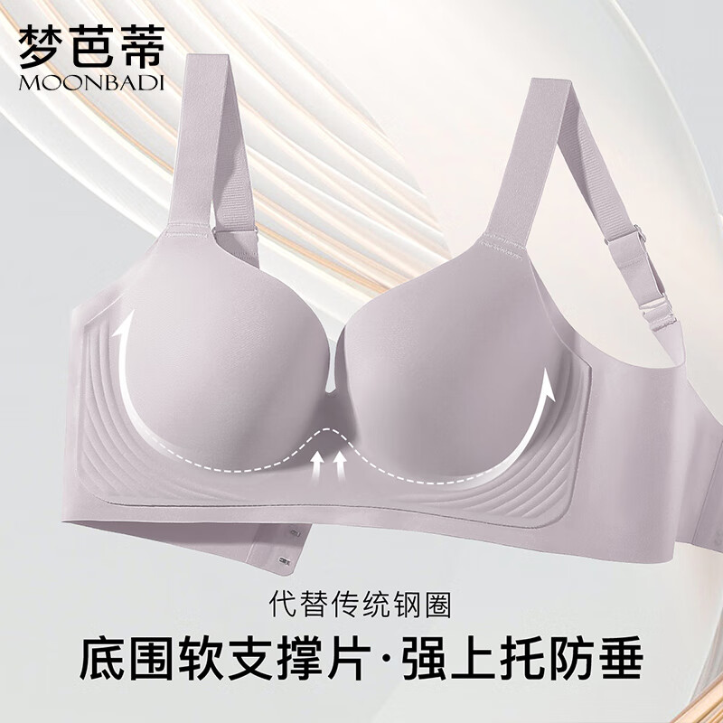Moonbadi Women's Bra - Lift & Push-Up for Large Breasts