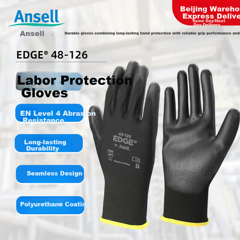 Ansell Anti-Slip Wear-Resistant Gloves for Mechanical Processing
