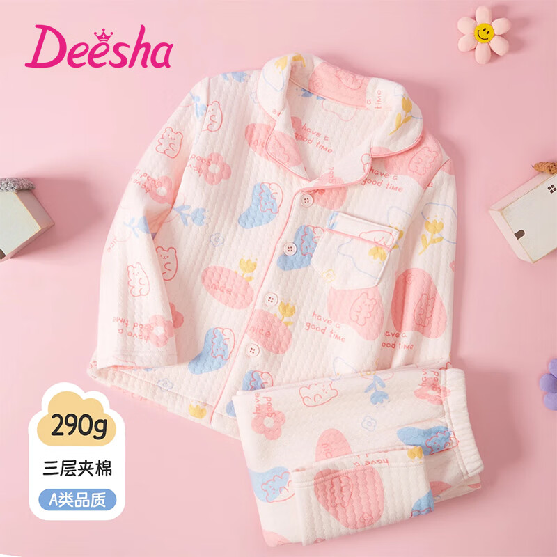 DEESHA 280G Quilted Cardigan Homewear Set