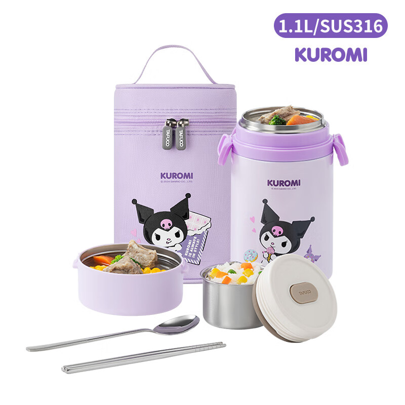TAFUCO Insulated Lunch Box - 316 Stainless Steel