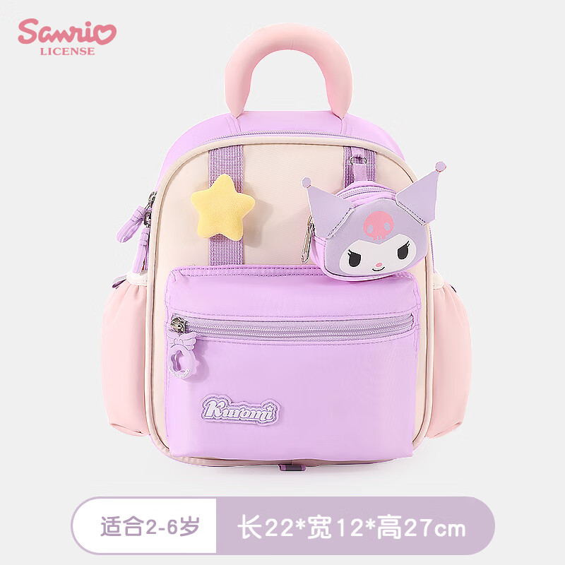 Hello Kitty Princess Backpack for Girls 3-6 Years