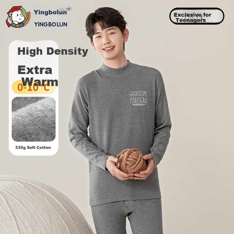 YING BO LUN Kids Thermal Underwear Set