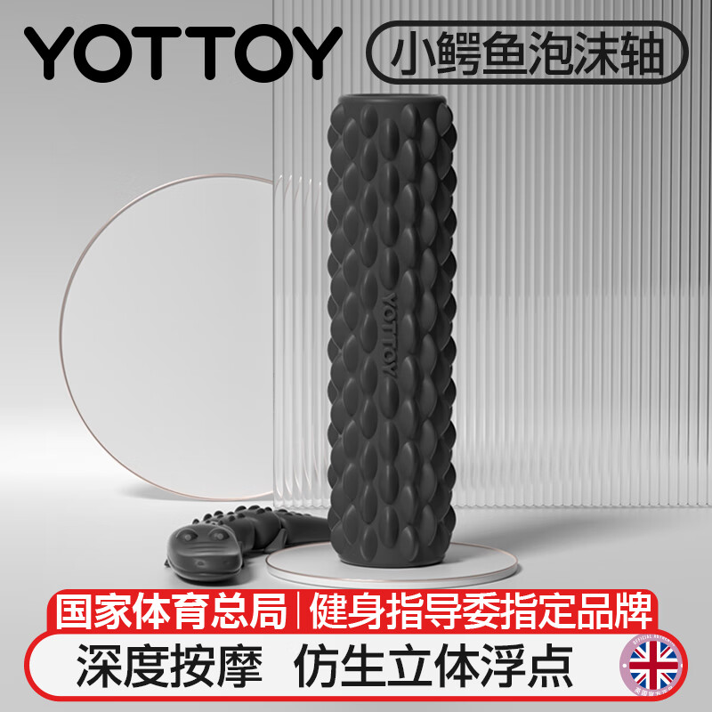 Yottoy Yoga Foam Roller - Solid Massage Stick for Muscle Relaxation