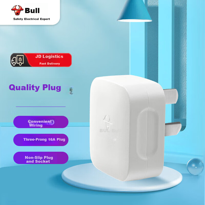BULL 16A High-Power 3-Pin Plug - GNT-16S