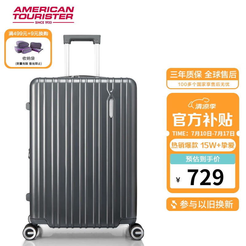 AmericanTourister 28-Inch Expandable Trolley Suitcase