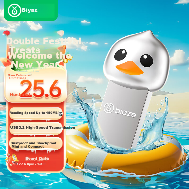 BIAZE Bixiaoya High-Speed Cartoon USB3.2