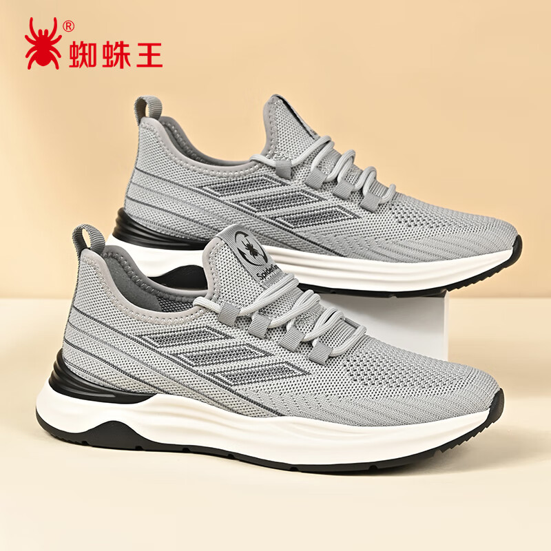 Spider King Breathable Flyknit Casual Shoes
