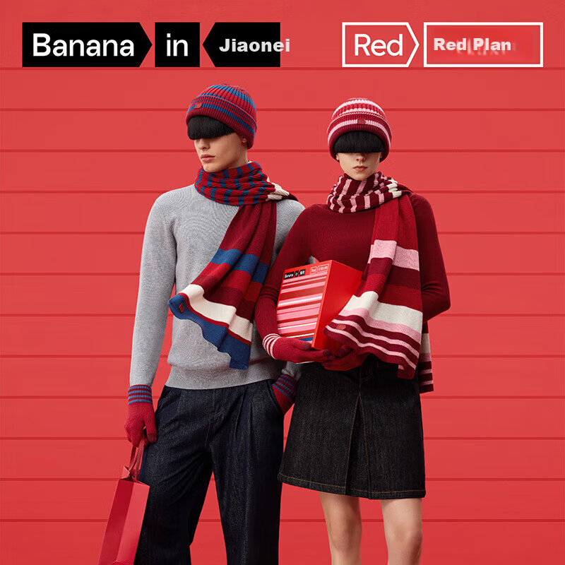 Bananain Red Project 501C Thermal Set - Hat, Gloves, Scarf