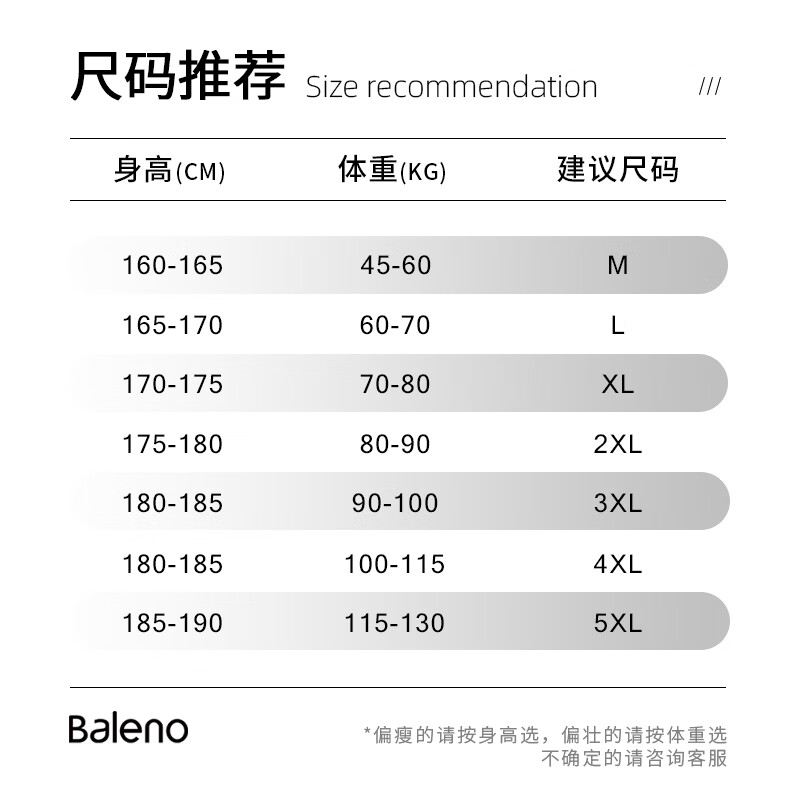 Baleno Pure Cotton T-Shirt