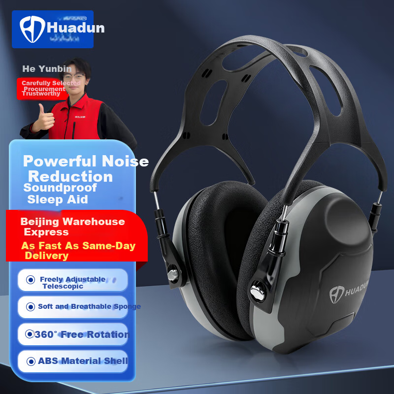 Huadun HD-X5 Noise Cancelling Ear Muffs
