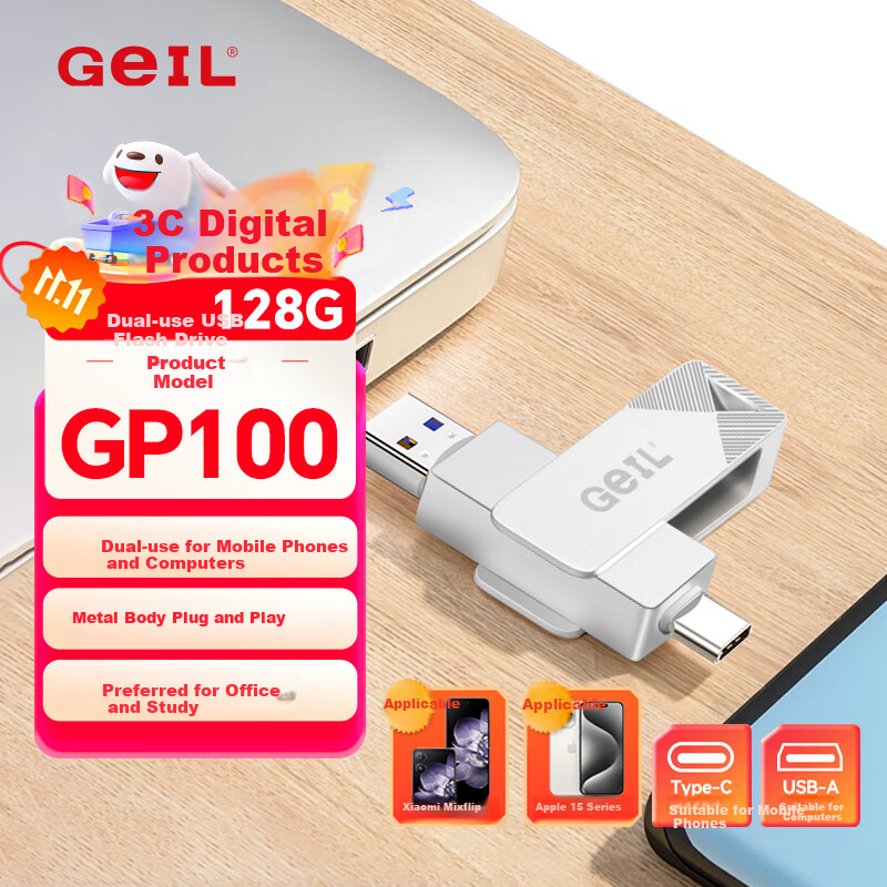 GEIL 128GB USB3.0 Dual-Interface Flash Drive