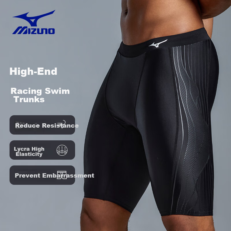 MIZUNO Men's Long Swim Shorts - Anti-Embarrassment Quick-Dry