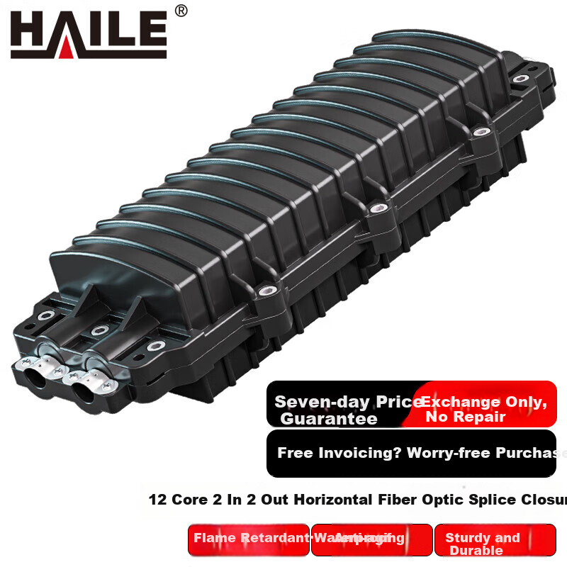 Jingcang HAILE 2-In 2-Out Fiber Splice Box