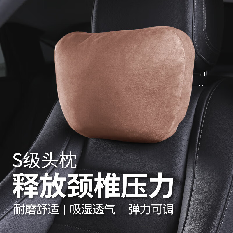Mercedes-Maybach Car Headrest Neck Pillow with Lumbar Support