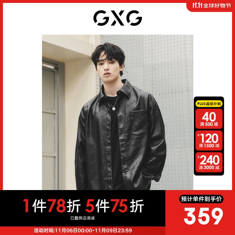 GXG Men's 2024 Black Leather Jacket & Lapel Shirt