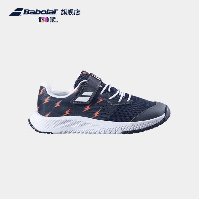 Babolat PULSION AC JR Kids' Tennis Shoes