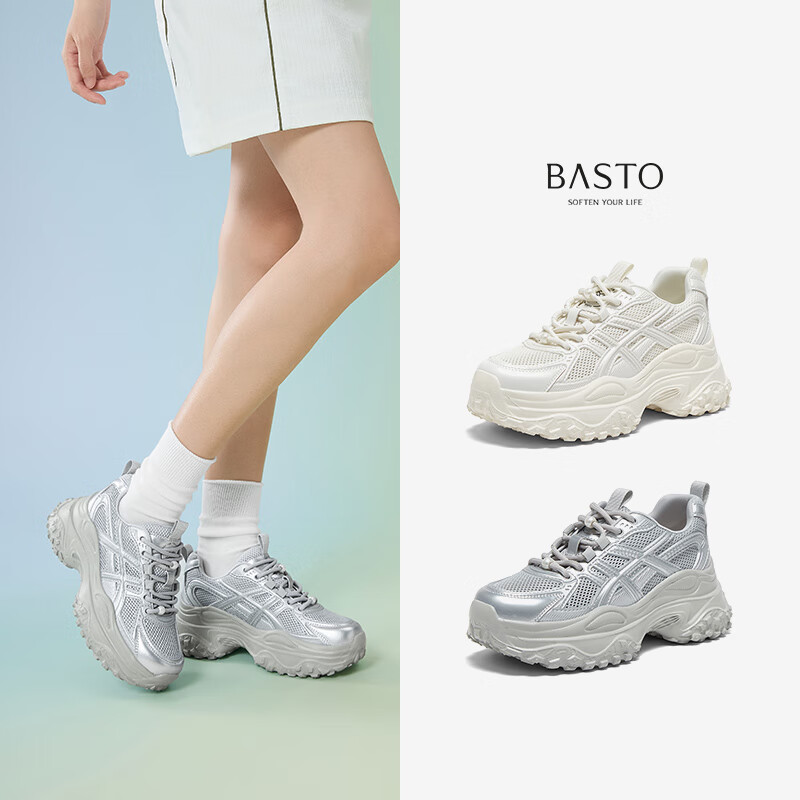 BASTO D3053BM5 Height-Increasing Dad Sneakers