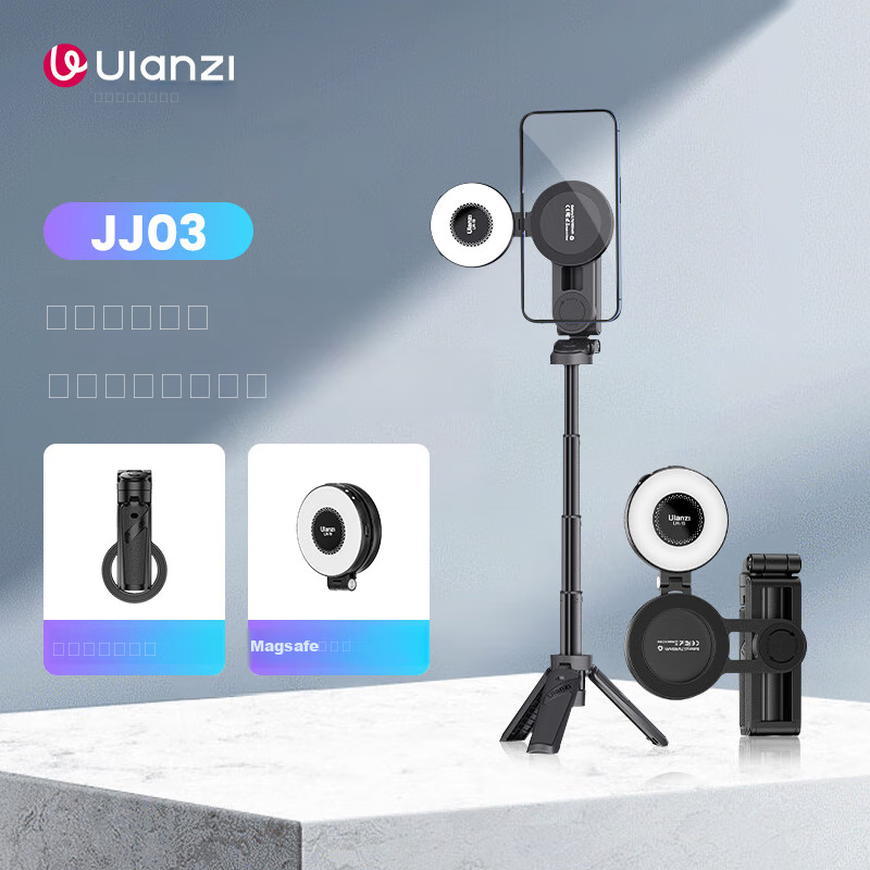 Ulanzi JJ03 Magnetic Bluetooth Tripod Panda Light Kit