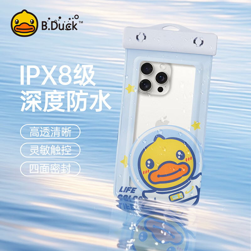 B.Duck Waterproof Phone Case for Swimming & Hot Springs