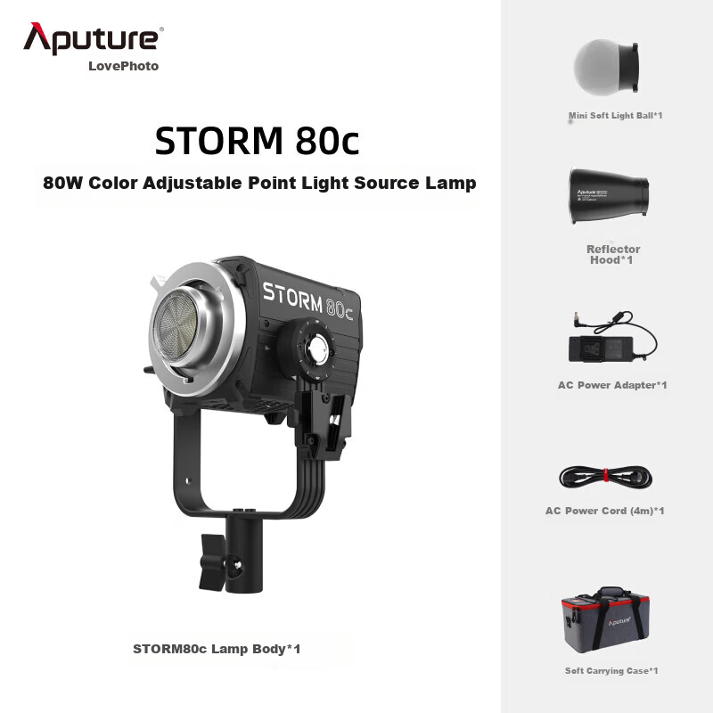 Aputure STORM 80c - RGB Full Color Portable Fill Light
