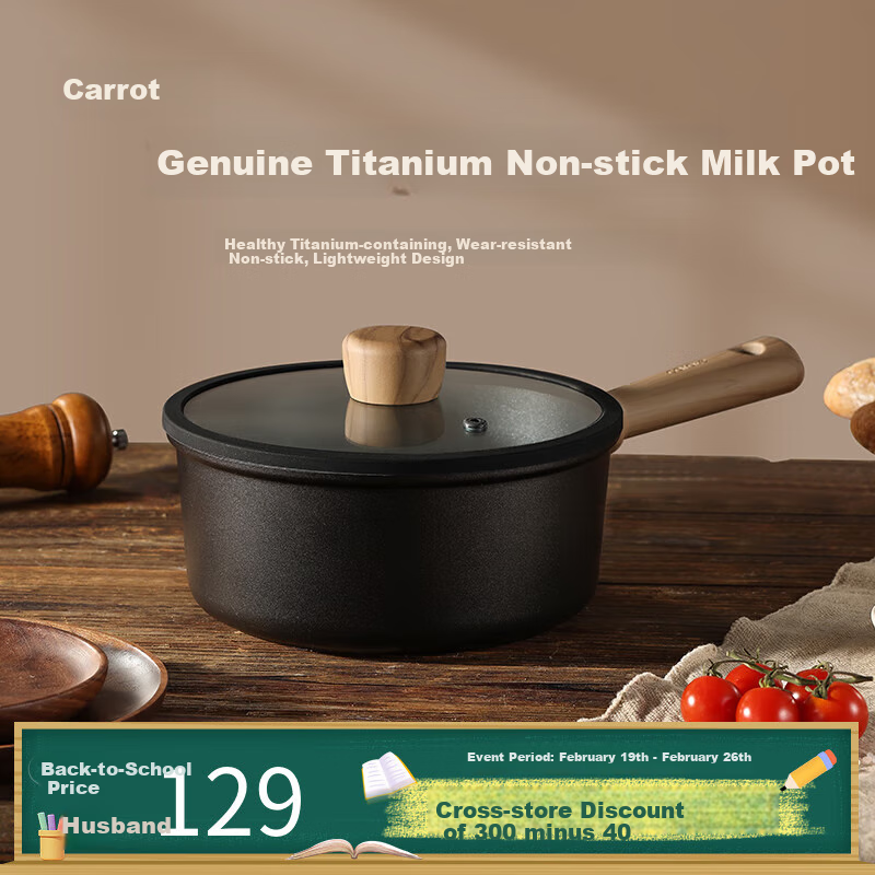 CaROTE Non-Stick Titanium Milk Pot