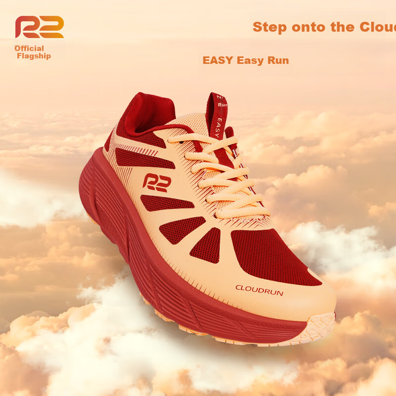 R2 REAL RUN Cloud EASY Shock-Absorbing Shoes_0