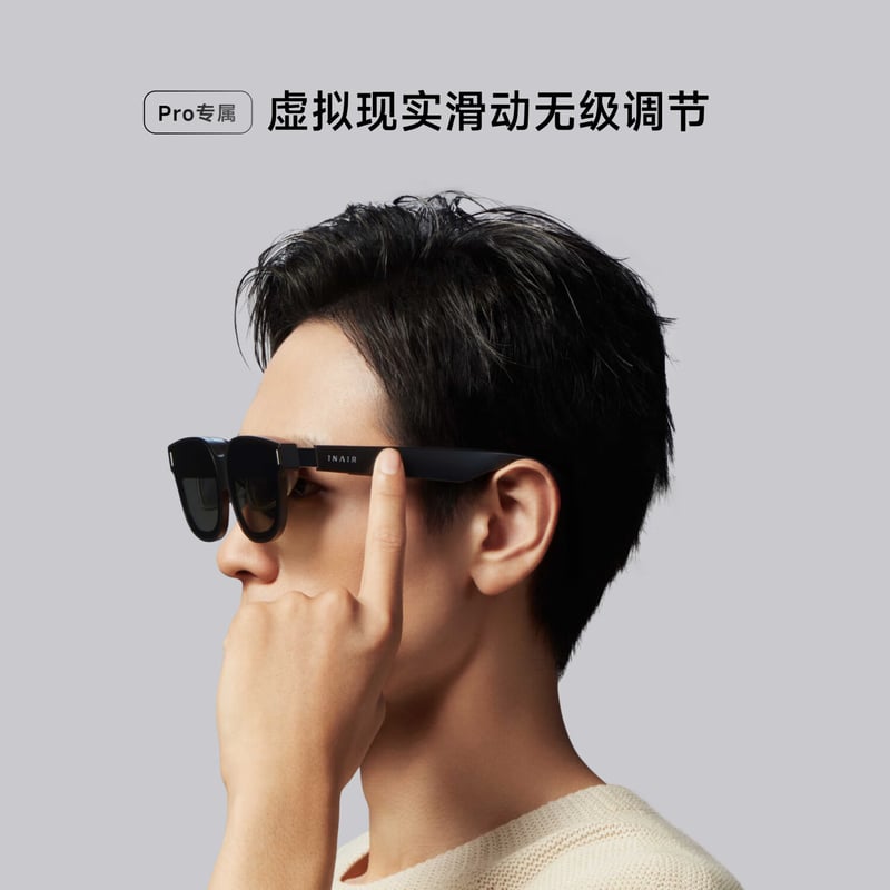 IN AIR 2 Pro AR Glasses - High-Definition Giant Screen Viewing
