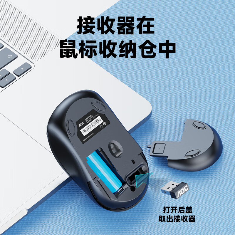 AOC MS320 Wireless Office Mouse - 3-speed DPI, Ergonomic Design