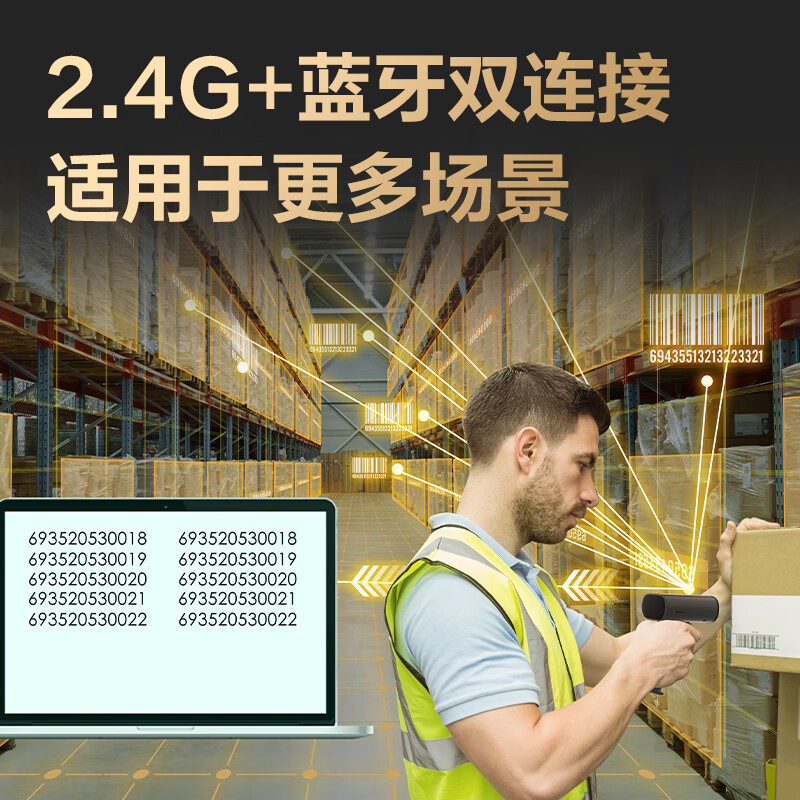 Deli AA131W Wireless 1D Barcode Scanner