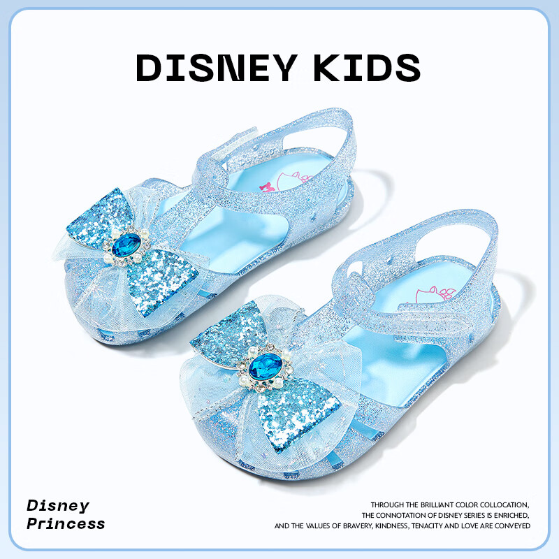 Disney Girls' Blue Summer Sandals