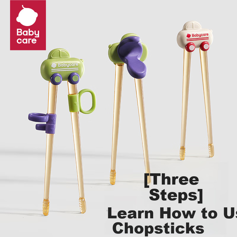 Babycare Tiger Chopsticks for Kids