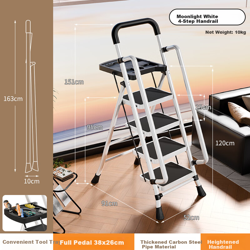 Cenggao Folding A-Frame Ladder with Handrail and Tool Tray