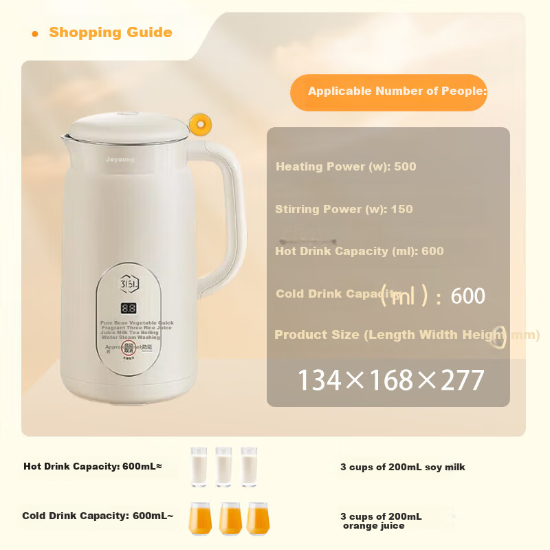 Joyoung 0.6L Soy Milk Maker