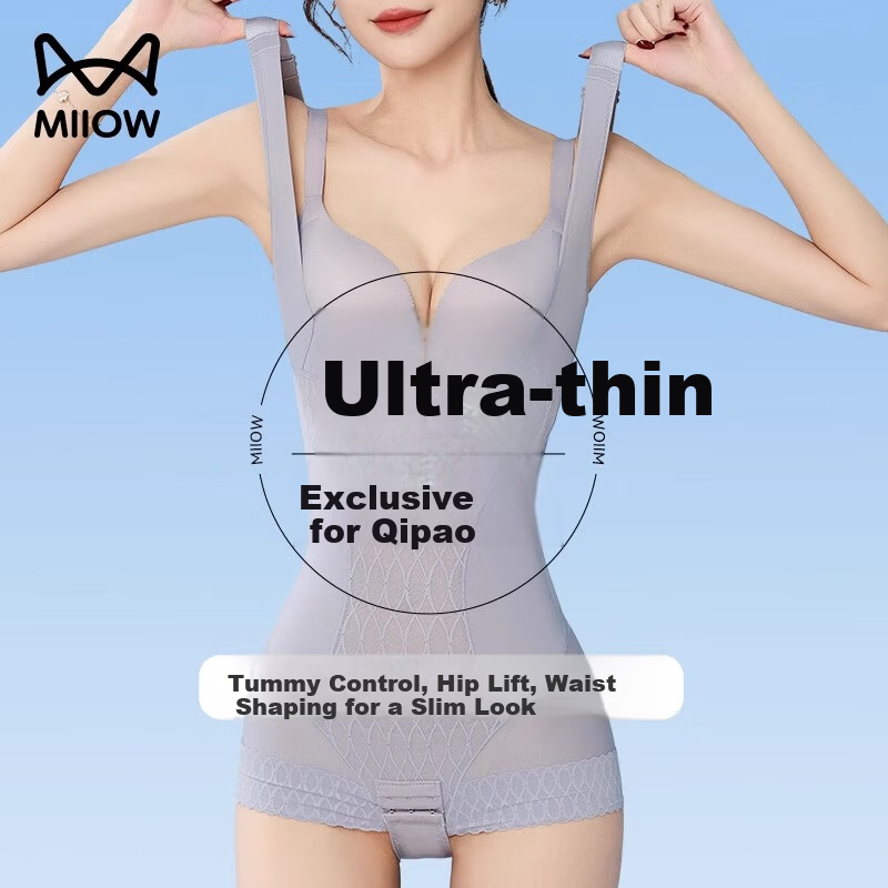 MiiOW Women's Shapewear Bodysuit - Tummy Control & Hip Shaping